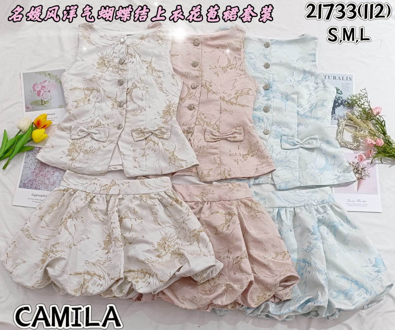 【SS21733 / 37599】高品质两件式名媛风洋气蝴蝶结提花旗袍套装 蝴蝶结设计无袖提花旗袍上衣➕花苞提供裙子，内层有里布短裤 ❤️❤️
