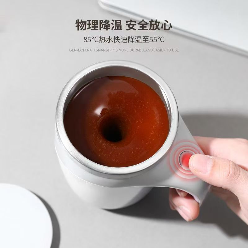 【P2182】高颜值全自动磁化不锈钢便携搅拌杯 ❤️