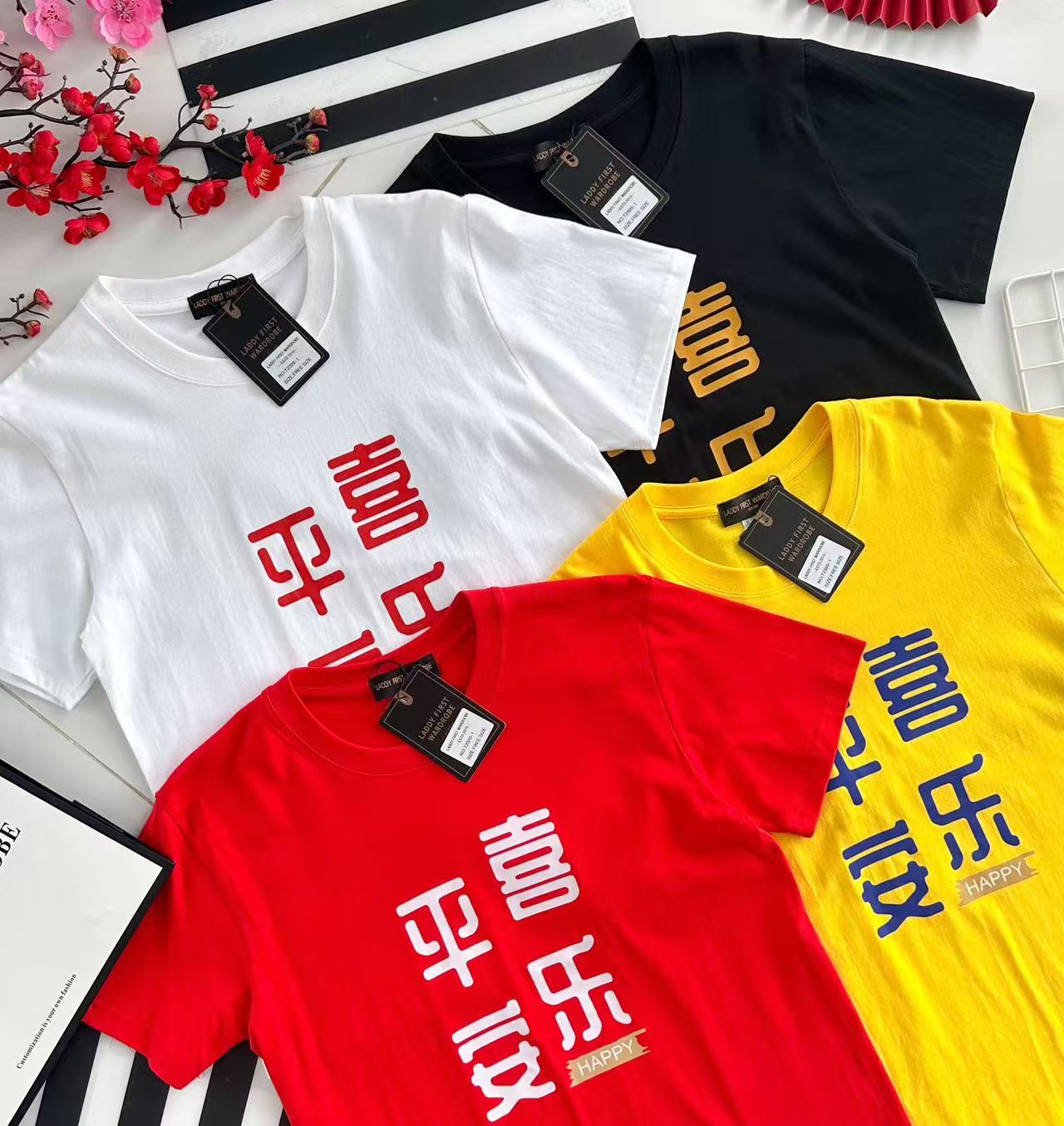 【O2320】🧧「平安喜乐」男女同款圆领短袖纯棉弹力 Oversized 上衣 🧧