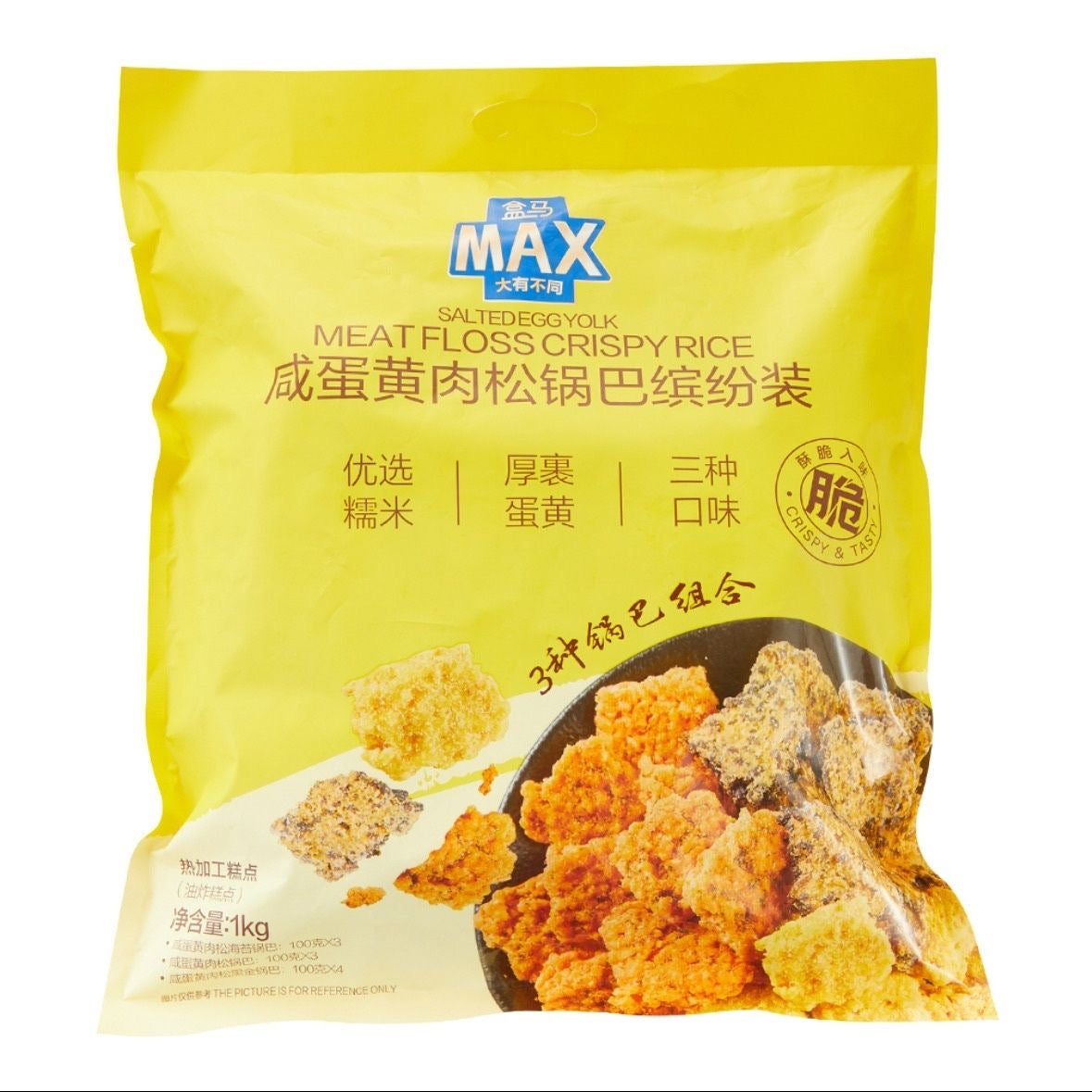 【F6131】盒马MAX 咸蛋黄味肉松锅巴缤纷装 🤤🤤  现货 ✔️