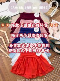 【S681131】‼️爆单王再次到货‼️【独家小圆饼】高质量西装拼雪纺蓬蓬高腰裙子【A-R3-C4】