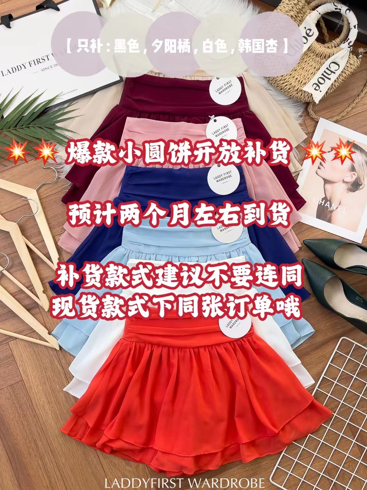 【S681131】‼️爆单王再次到货‼️【独家小圆饼】高质量西装拼雪纺蓬蓬高腰裙子【A-R3-C4】