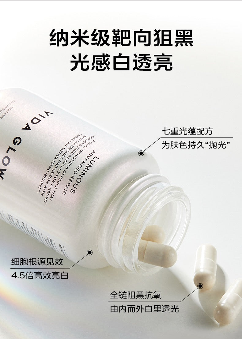 【P703】💥新会员限时专享💥✨喝出白皙肌✨VIDA GLOW 美白胶囊 配套组合 💛