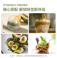 【P698】EIMELE Shine Greens 小绿粉综合营养家庭装 💚