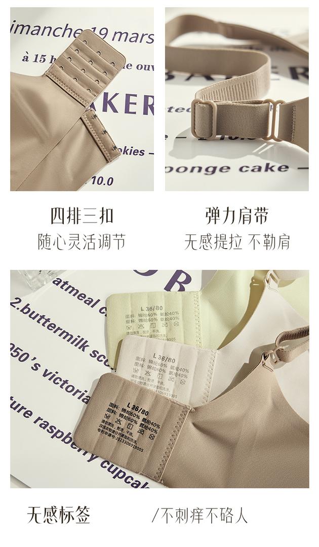 【A259】🌟现货🌟 高品质极简轻奢果冻条褶皱油光布提拉无痕裸感内衣 ❤️