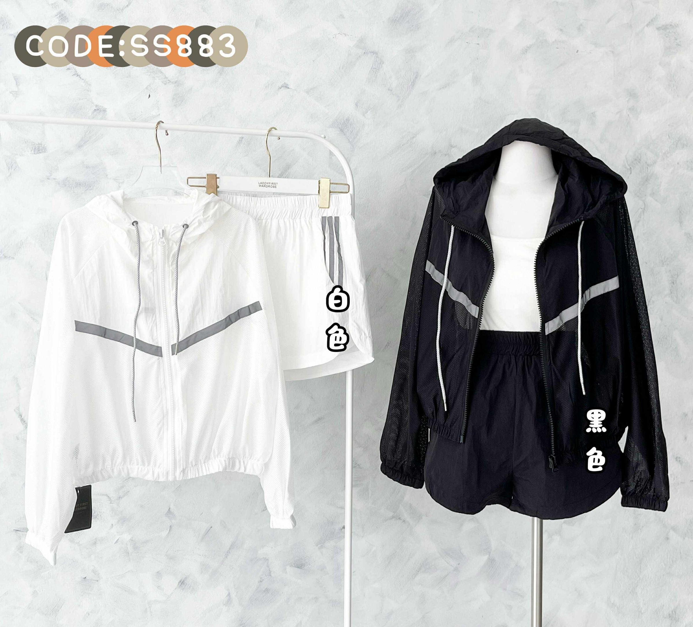 【SS883】高品质休闲运动套装 连帽长袖透气外套➕松紧腰弹力运动短裤，有口袋❤️❤️【C-R1-C1】