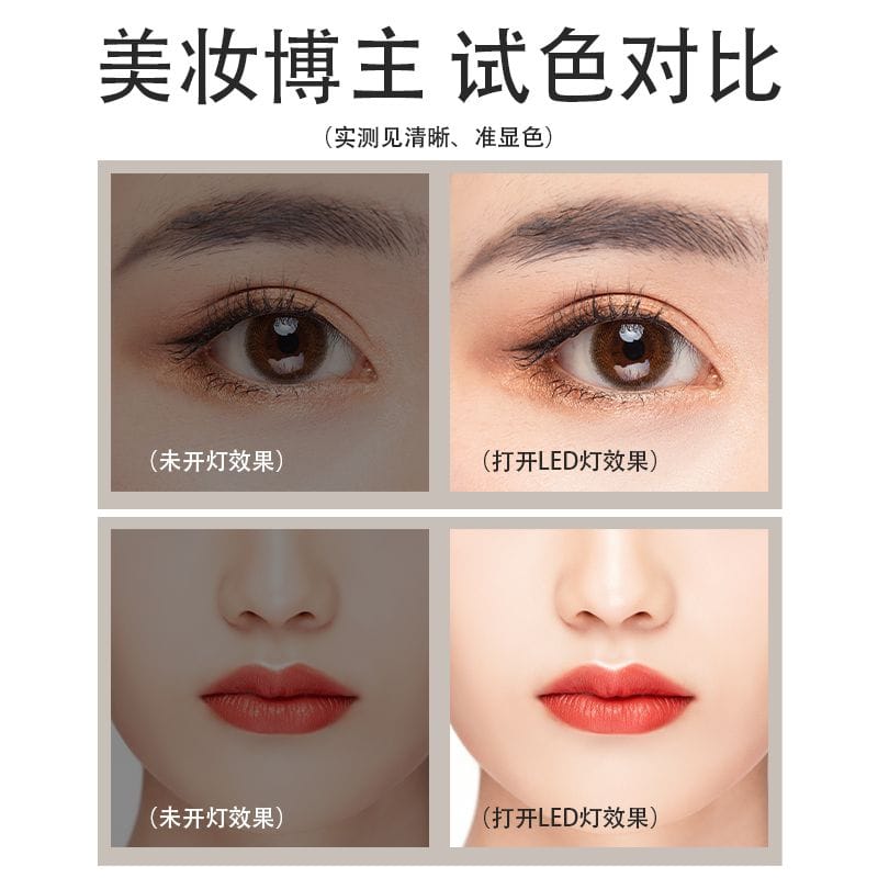 【P6012】高颜值网红INS风LED折叠小镜子 🪞🩵
