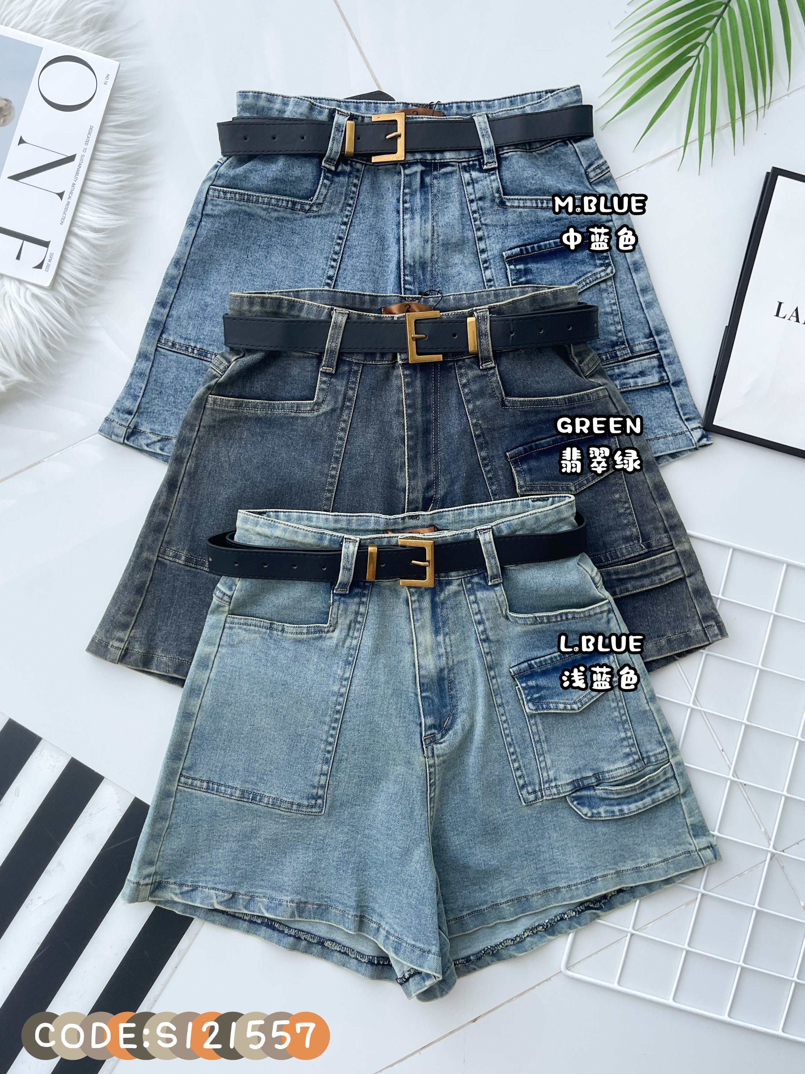 【S121557】高品质洗水牛仔高腰百搭短裤搭配腰带，有口袋 ❤️❤️