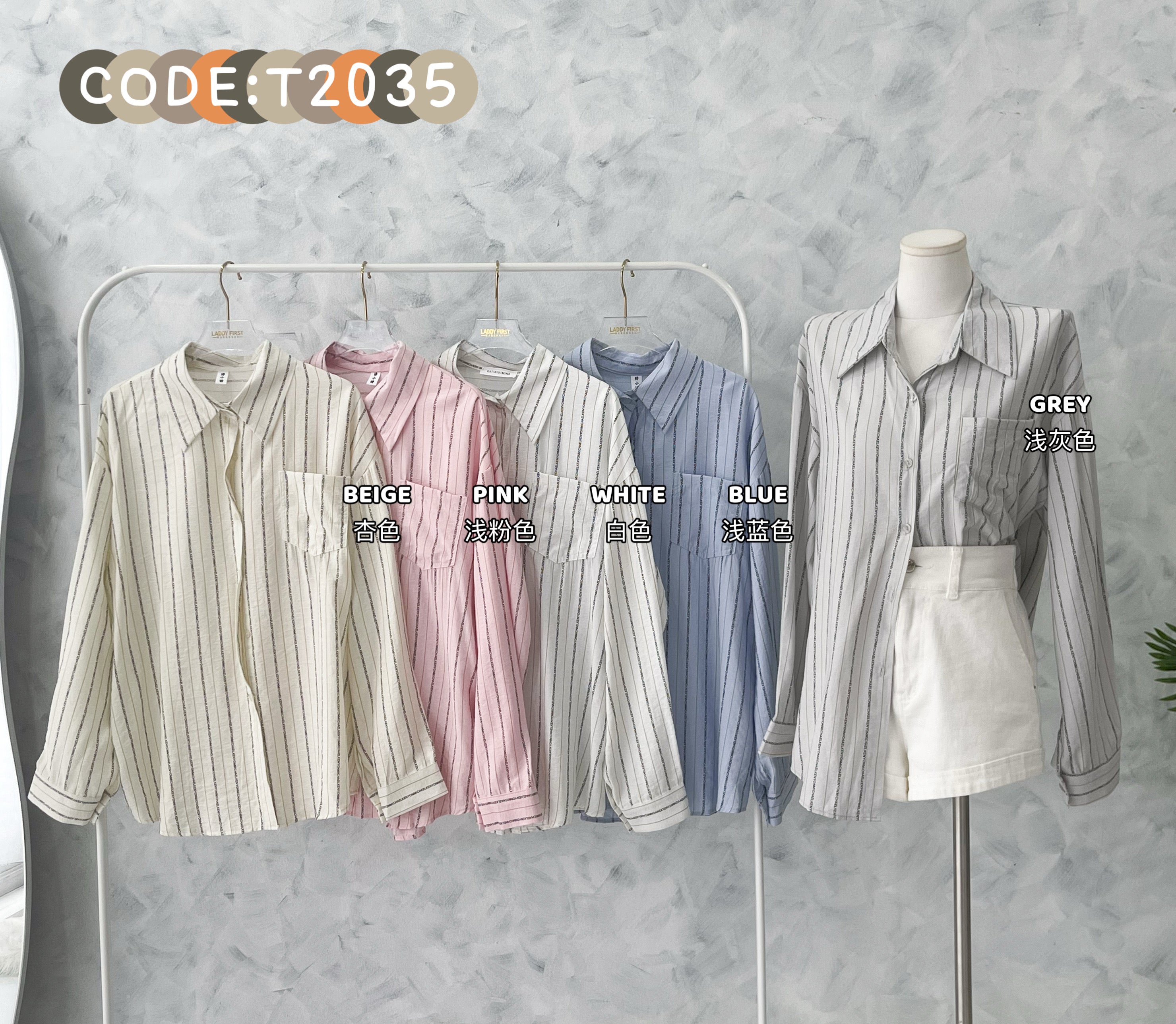 【T2035】高品质韩式宽松版特别字母线条滑面衬衫长袖上衣 ❤❤