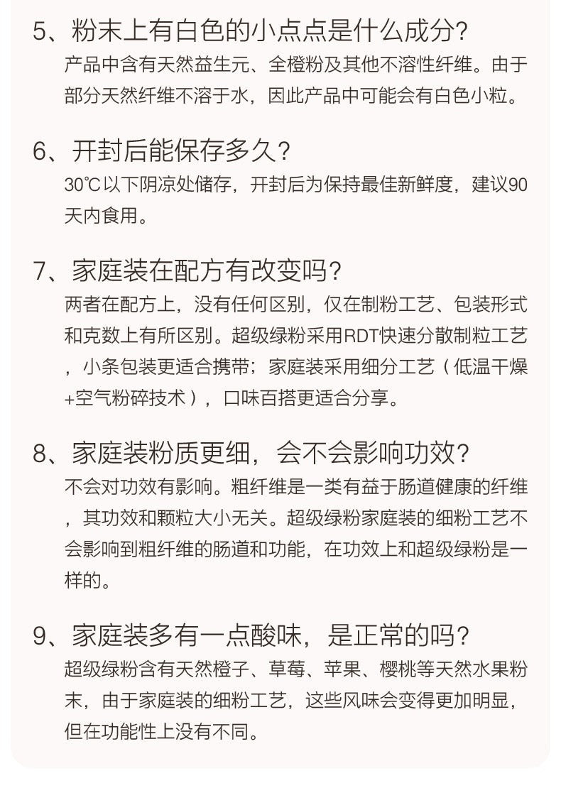 【P679】💥新会员限时专享💥✨阻燃排三合一✨ 懒人家庭配套组合 💖