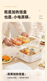 【P7108】✨现货✨ 高硼硅玻璃双层四胆蒸煮电热饭盒便当盒 🍱