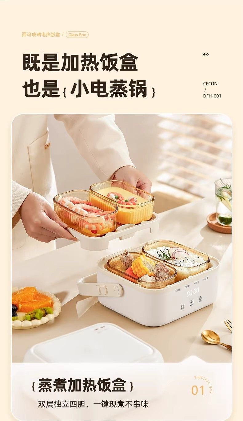 【P7108】✨现货✨ 高硼硅玻璃双层四胆蒸煮电热饭盒便当盒 🍱