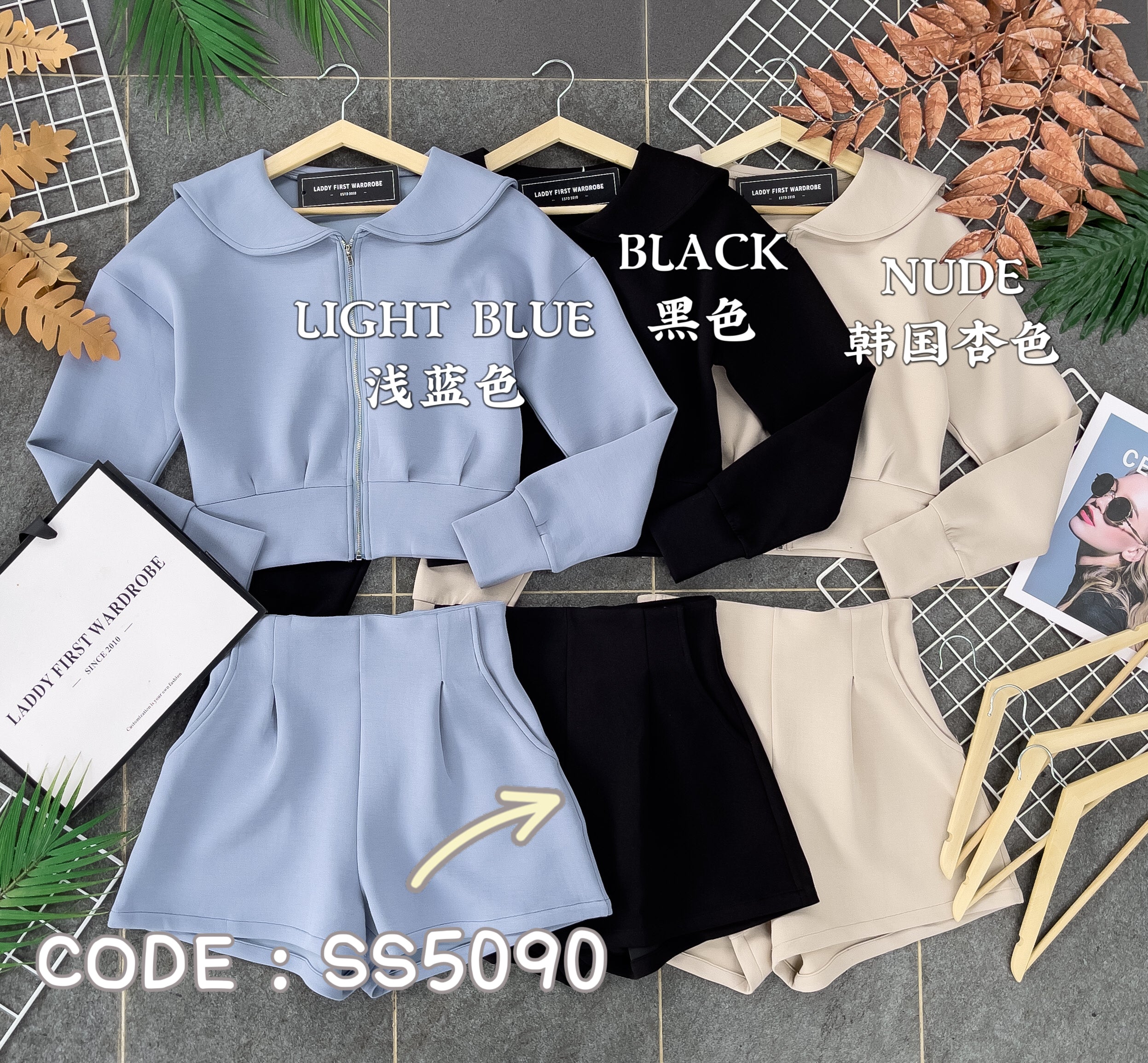 【SS5090】两件式罗马时装套装 上袖上衣/卫衣➕高腰短裤，有口袋