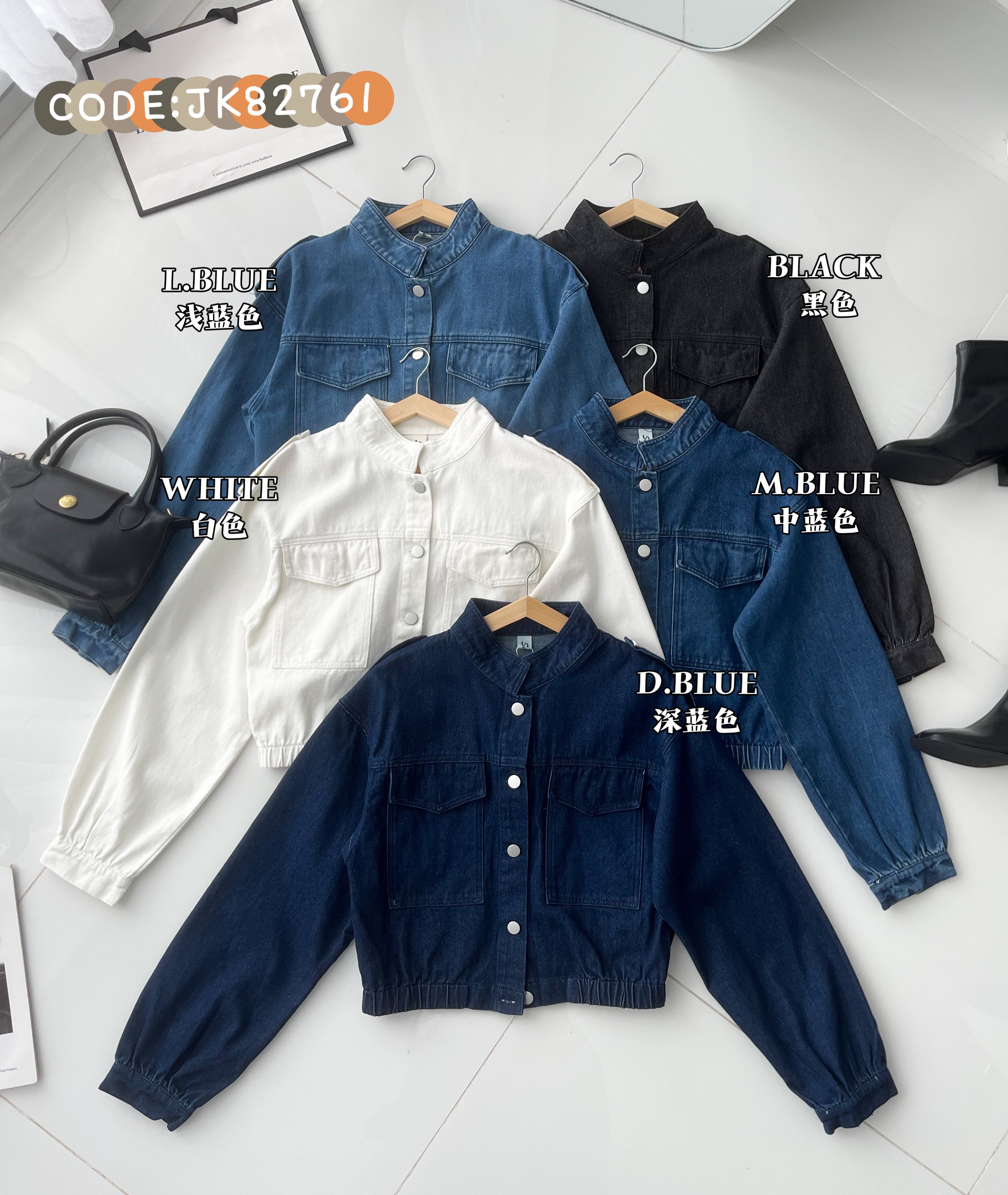 【JK82761】高品质韩版气质牛仔简约牛仔长袖外套 ❤❤
