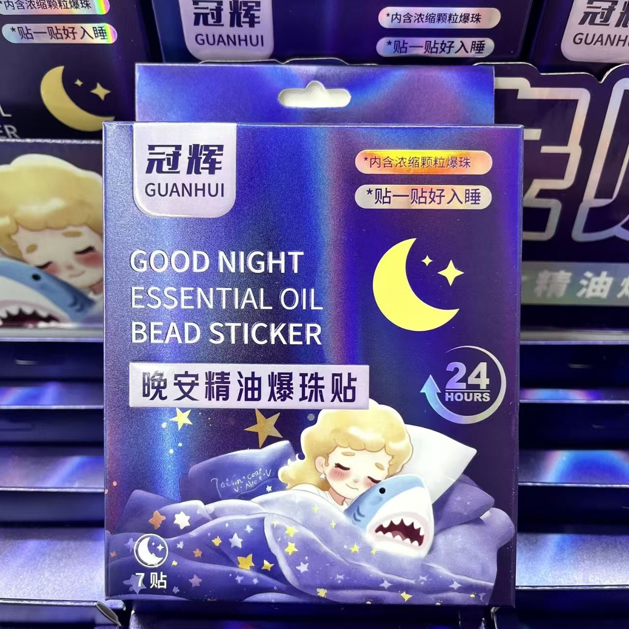 【P715】舒缓睡眠便捷式晚安精油爆珠贴 🌙