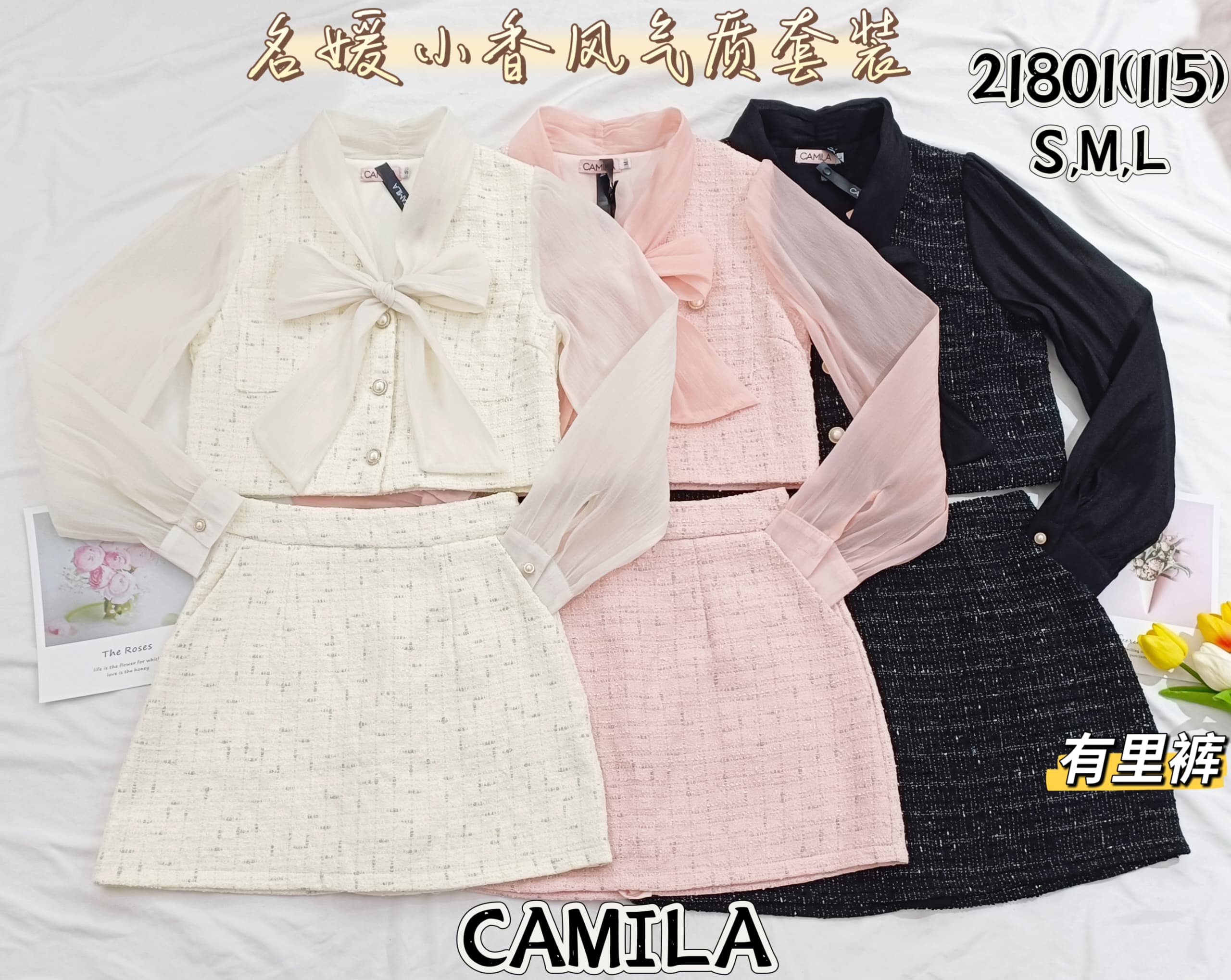 【SS21801 / 37653】高品质两件式轻奢名媛款小香风套装 小香风拼接雪纺长袖上衣➕小香风高腰裙子，内层有里布短裤，有口袋 ❤️❤️