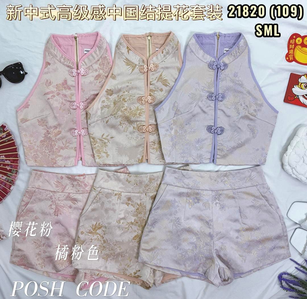 【SS21820 / 37606】高品质两件式气质新中式国风提花旗袍套装 中国结CUT IN旗袍上衣➕提花高腰短裤，有口袋 ❤️❤️