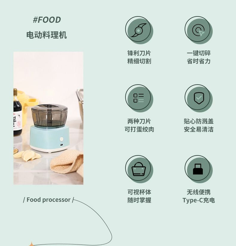 【P6220】🌟现货🌟 家用全自动多功能电动搅碎神器 ❤️❤️