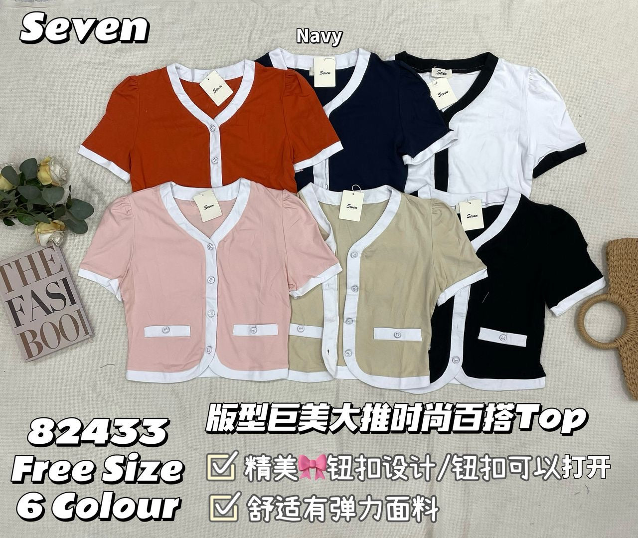 【T82433】拼色设计纯棉弹力短袖时尚百搭上衣，可当小外套【A-R1-C6】