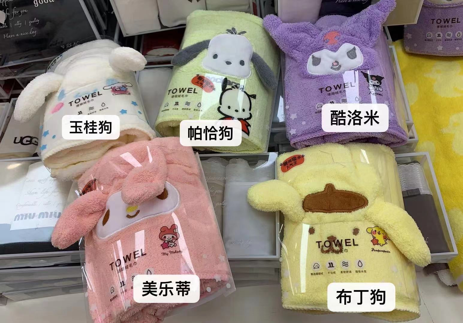 【P2015】新款洗脸专用速干面巾 ❤️