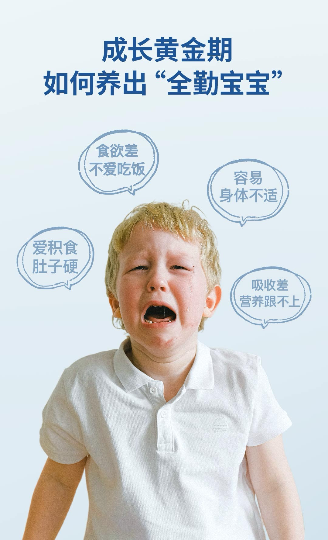 【P710】💥新会员限时专享💥✨全家同养✨TheroNomic 三生元益生胶囊+儿童三生元组合 🩵