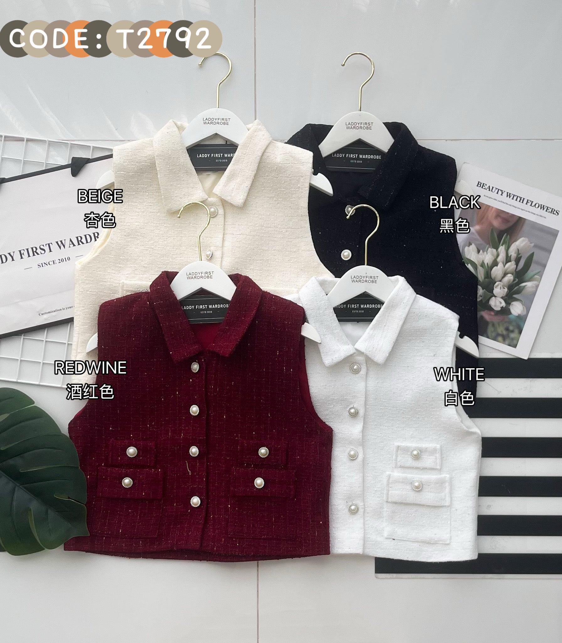 【T2792】高品质高端气质名媛风小香风马甲式上衣/外套 ❤❤