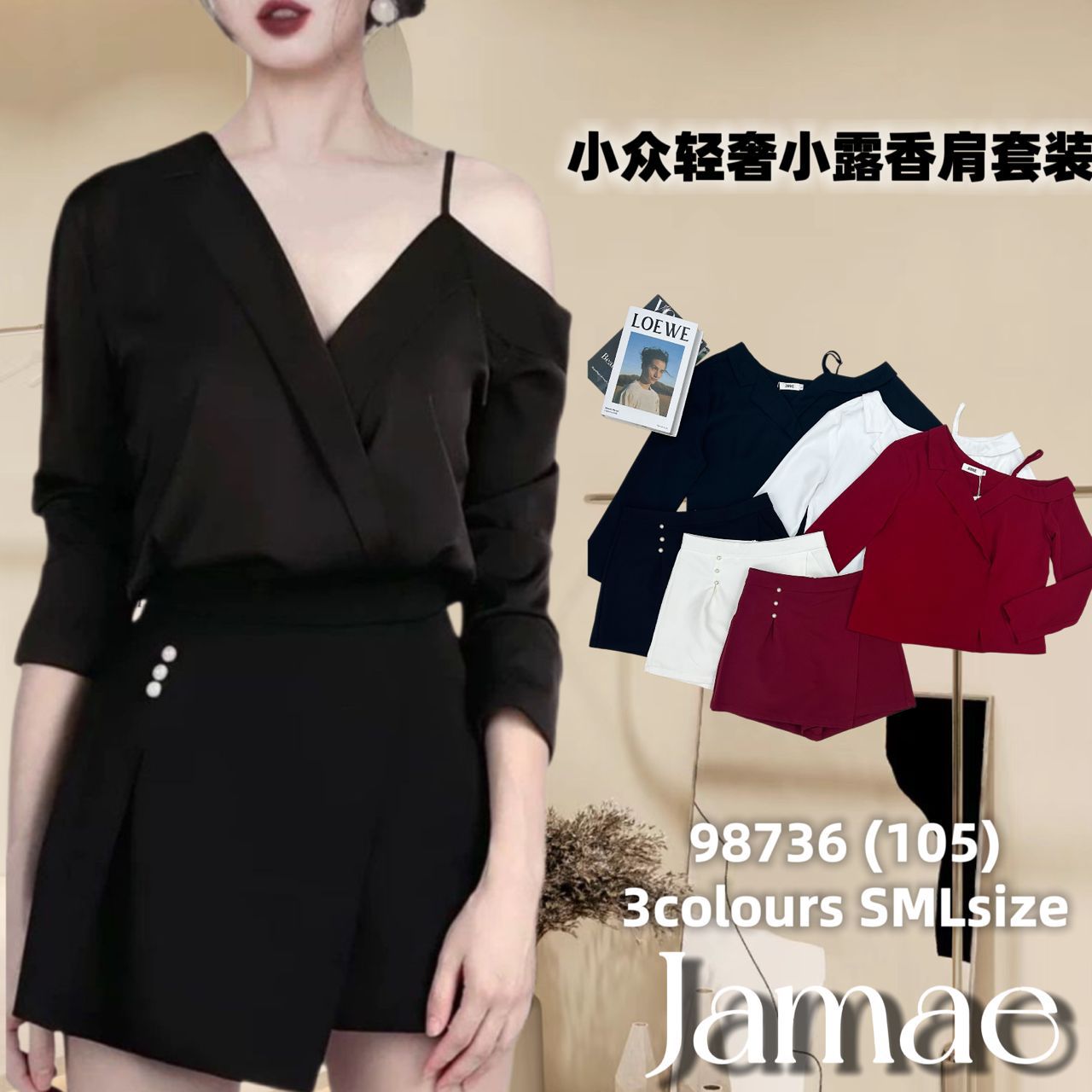 【SS98736】高品质两件式时尚韩版西装套装 单边露肩宽松长袖上衣➕前裙后裤西装高腰百搭裤裙，有口袋 ❤️❤️