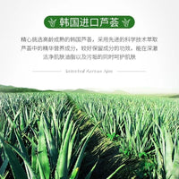 【P2829】平价好物 ✨ 清爽控油芦荟洁面乳 ❤️