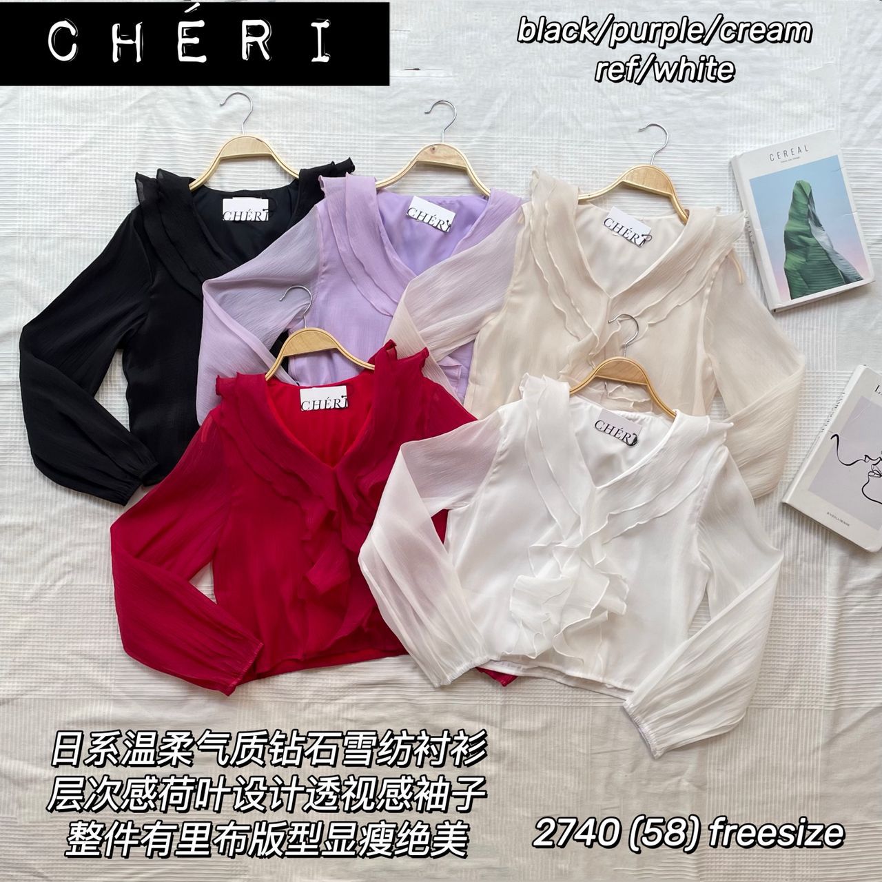 【T2740】高品质日系温柔风荷叶边雪纺长袖上衣 ❤❤