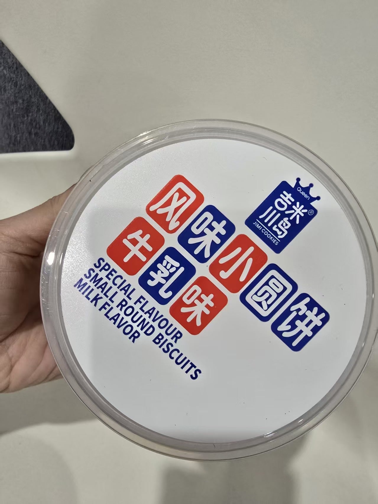 【F6002】🌟现货🌟 网红款伊藤一村日式迷你罐装小圆饼干 🍪