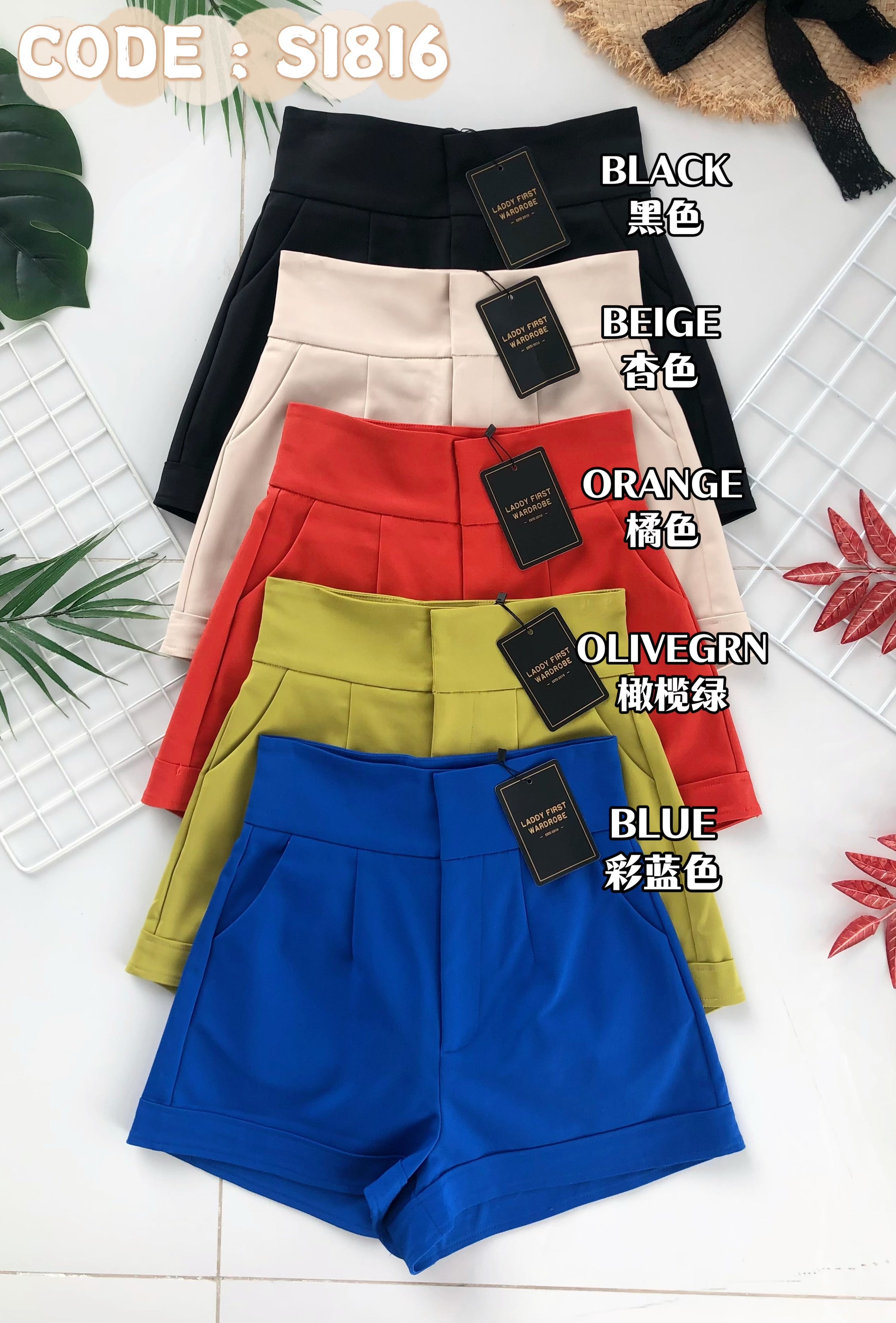 【S1816】🧧 宠粉福利回馈 🧧 独家爆款高品质万能系列A字显腰西装高腰休闲百搭短裤，有口袋 ❤️❤️ 【A-R2-C6】