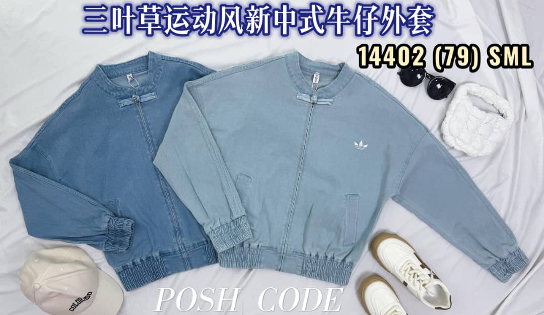 【T14402 / 37639】高品质刺绣三叶草运动风新中式牛仔长袖外套，有口袋 ❤❤