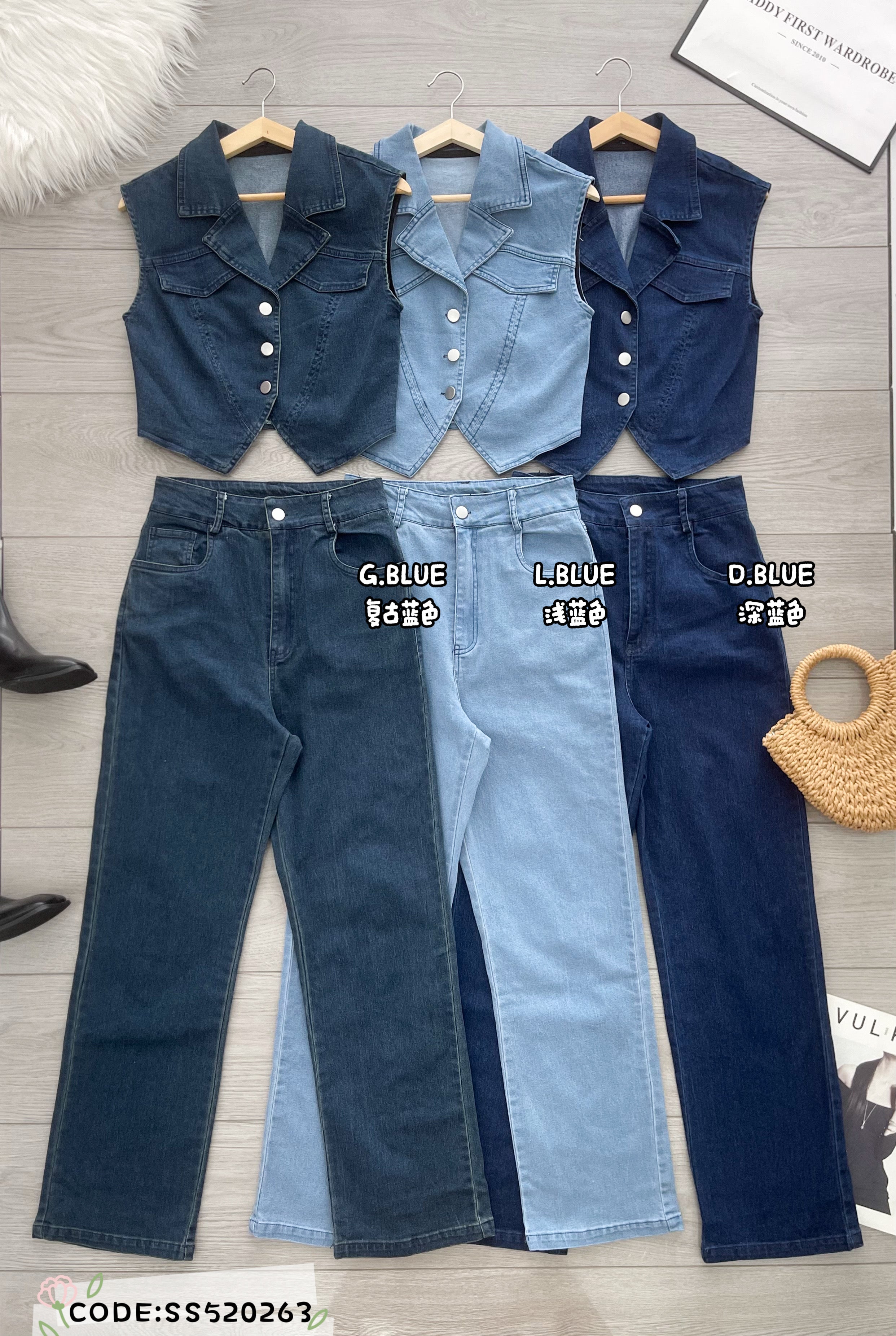 【SS520263】高品质质两件式韩式御姐风马甲式COTTON JEANS牛仔套装 马甲式牛仔上衣➕牛仔直筒高腰长裤，有口袋❤️❤️