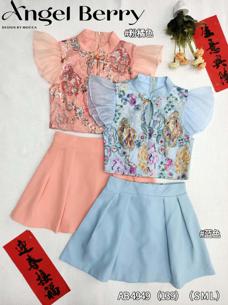 【SS8238811】高品质两件式重工新中式气质旗袍套装 锦棉拼接亮片旗袍上衣➕西装高腰百搭裙子，内层有里布短裤 ❤️❤️【A-R1-C5】