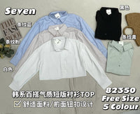 【T82350】高品质韩式气质百搭长袖衬衫外套 ❤️❤️【A-R1-C1】