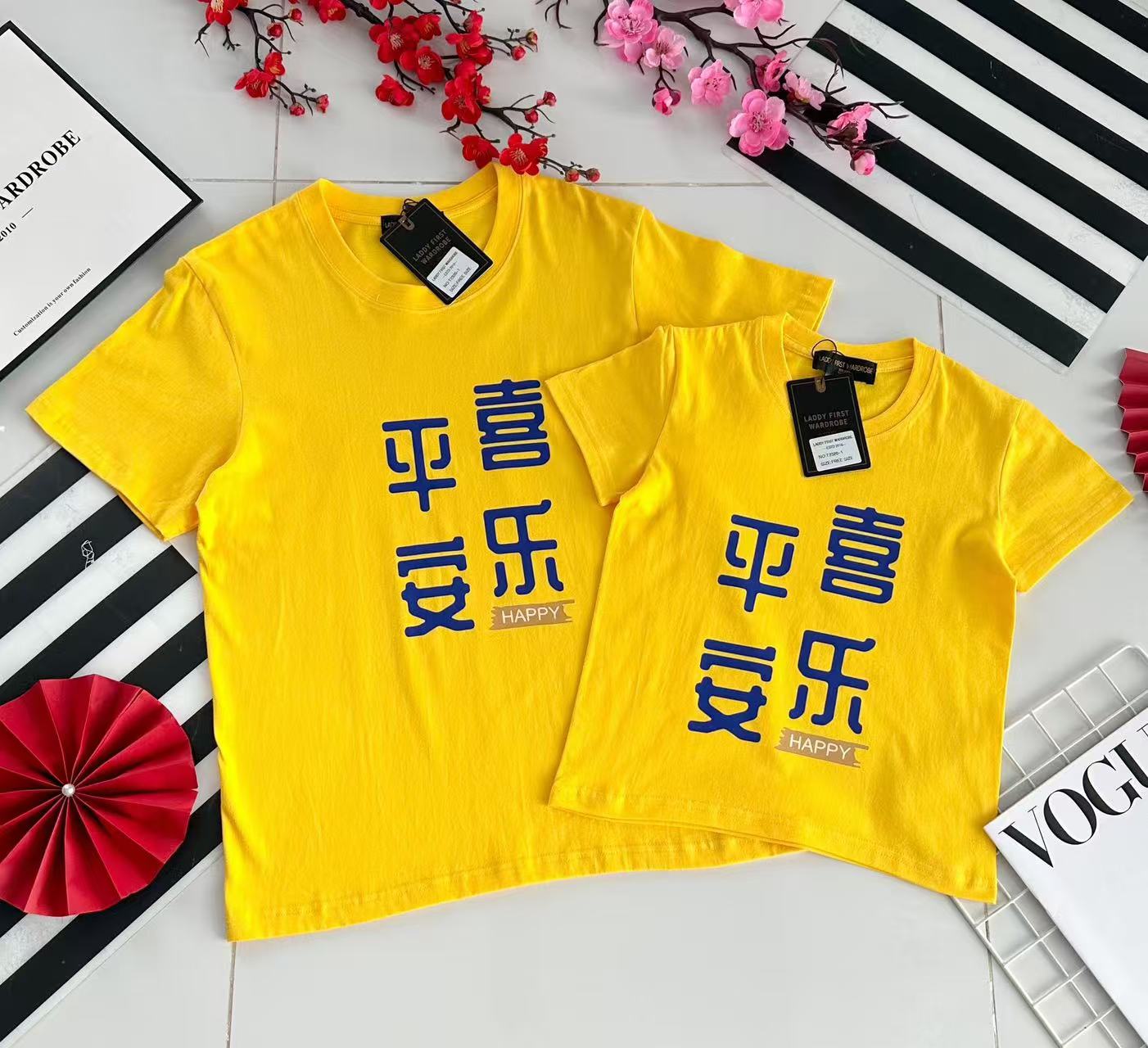 【T2320-1】🧧「平安喜乐」儿童男女同款圆领短袖纯棉上衣 🧧