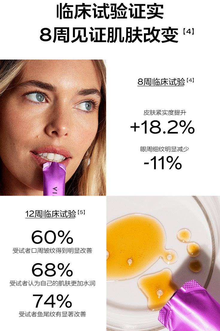 【P687】💡 VIDA GLOW 胶原蛋白肽饮 Collagen 💡