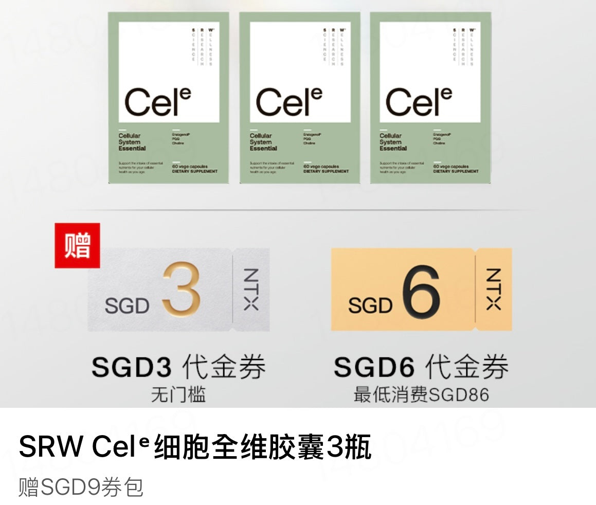 【P733】💥新会员限时专享💥✨全维细胞补给✨ SRW CELᵉ 细胞全维胶囊 🩶