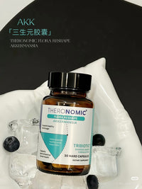 【P721】✨轻盈守护✨ TheroNomic AKK三生元胶囊 🩵