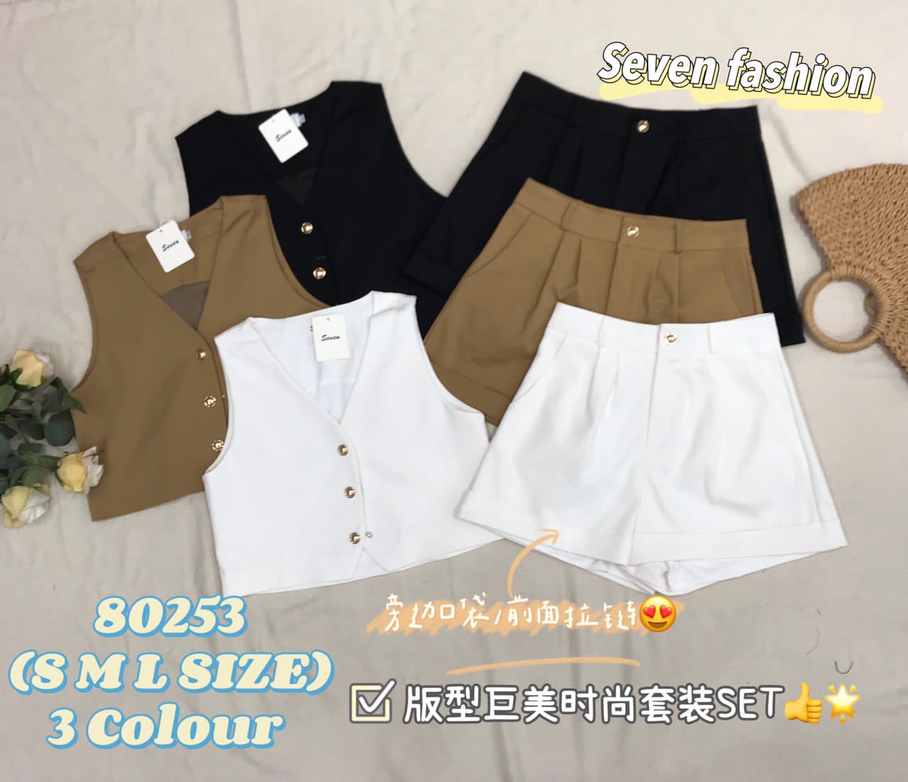 【SS80253】两件式西装时尚套装 V领无袖西装上衣➕不包臀西装高腰百搭短裤，有口袋