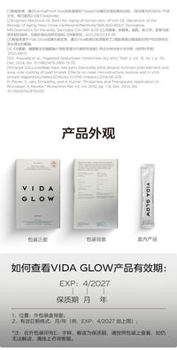 【P720】✨现货✨💡 VIDA GLOW 胶原蛋白精准肽 PRO Collagen+ 💡
