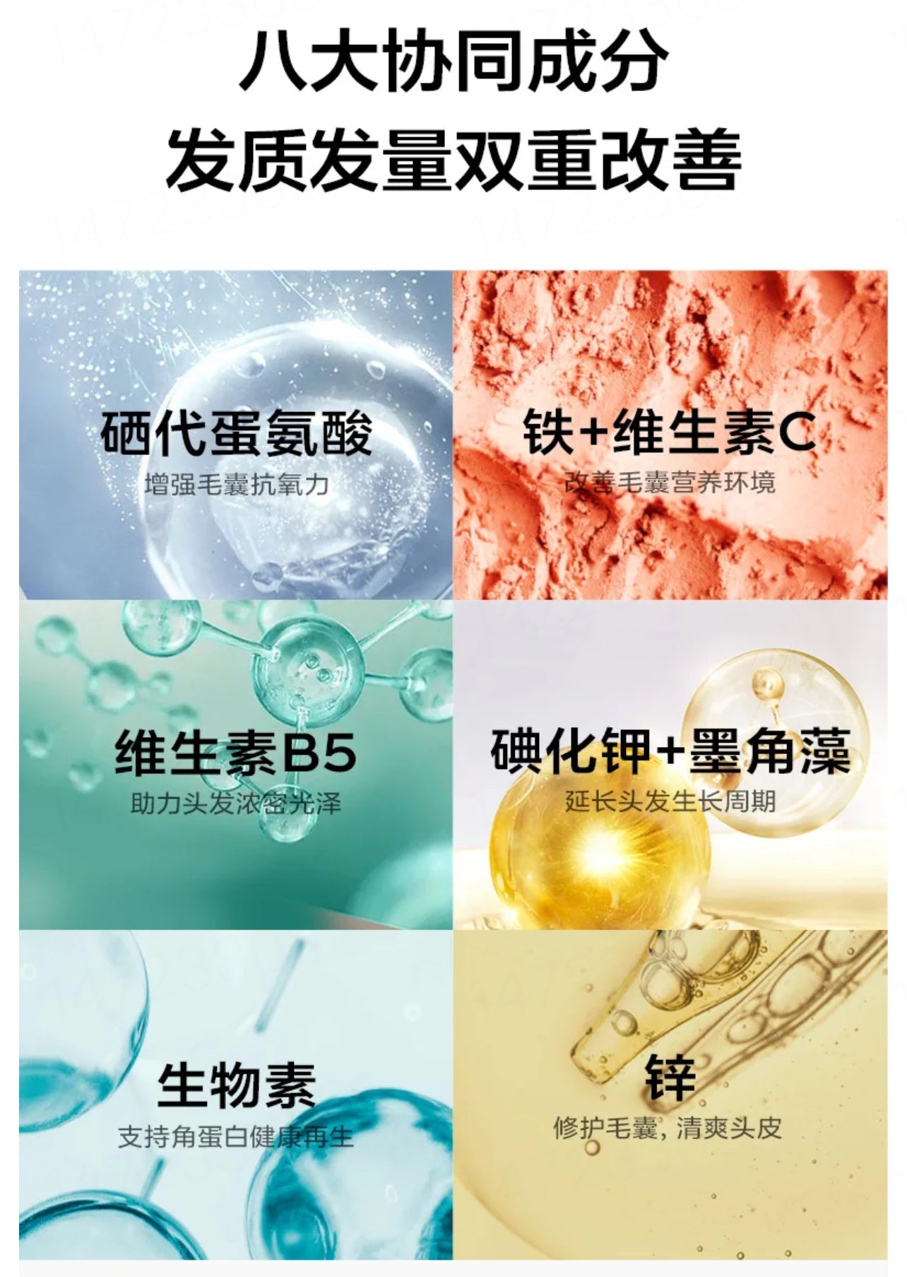 【P728】💥新会员限时专享💥✨胶原配合生发套组 ✨VG 胶原蛋白精准肽 + 蘊发胶囊 配套组 ❤️