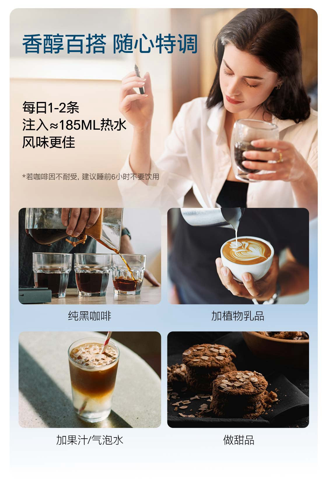 【P696】EIMELE Tabolism Plus Premix Coffee 代谢即溶黑咖啡 🤎