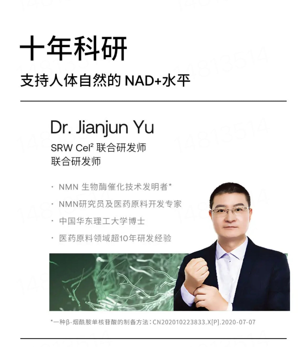 【P732】💥新会员限时专享💥✨开启细胞新生✨ SRW CEL² 细胞赋活营养胶囊 🩶