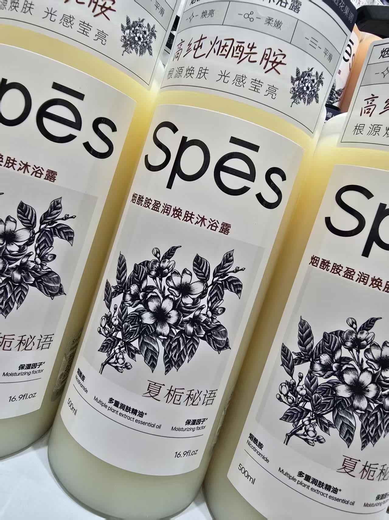 【P6225】✨现货✨人气款Spes品牌🔥 Spes精油香氛沐浴露 ✨