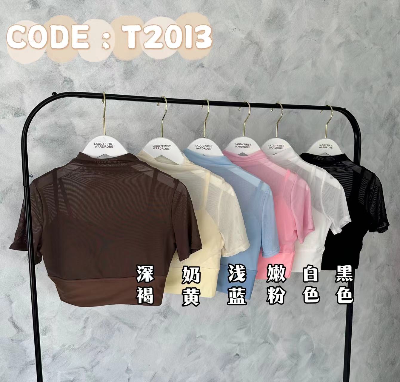 【T2013】高品质假两件弹力透视网纱拼接内层柔软冰丝时装上衣，带胸垫 ❤❤