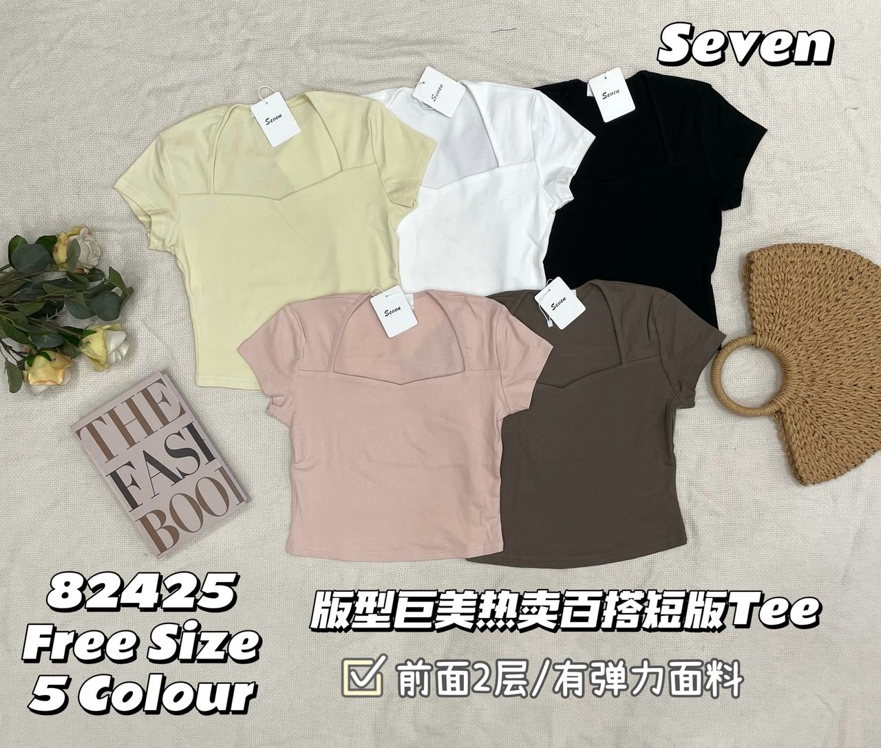 【T82425】高品质方领前双层纯棉弹力日常简约百搭上衣 ❤❤