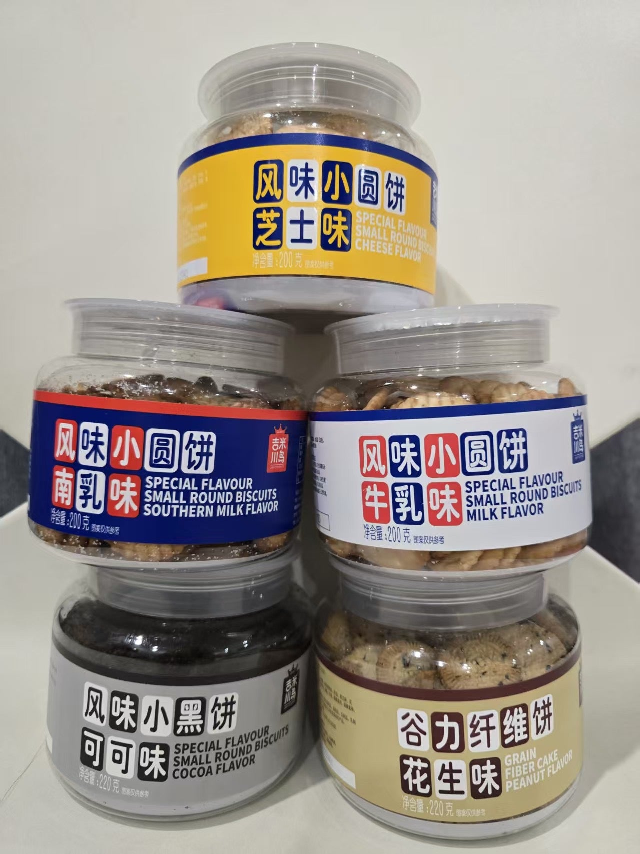 【F6002】🌟现货🌟 网红款伊藤一村日式迷你罐装小圆饼干 🍪