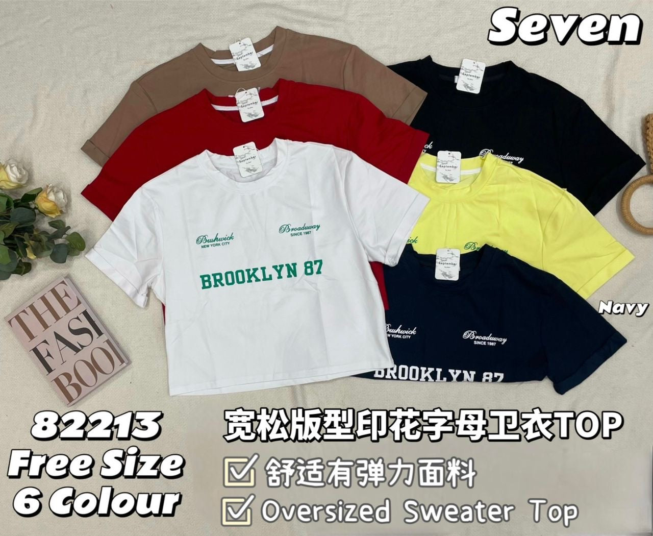 【T82213】高品质卫衣棉质圆领短袖宽松版日常休闲百搭上衣 ❤️❤️