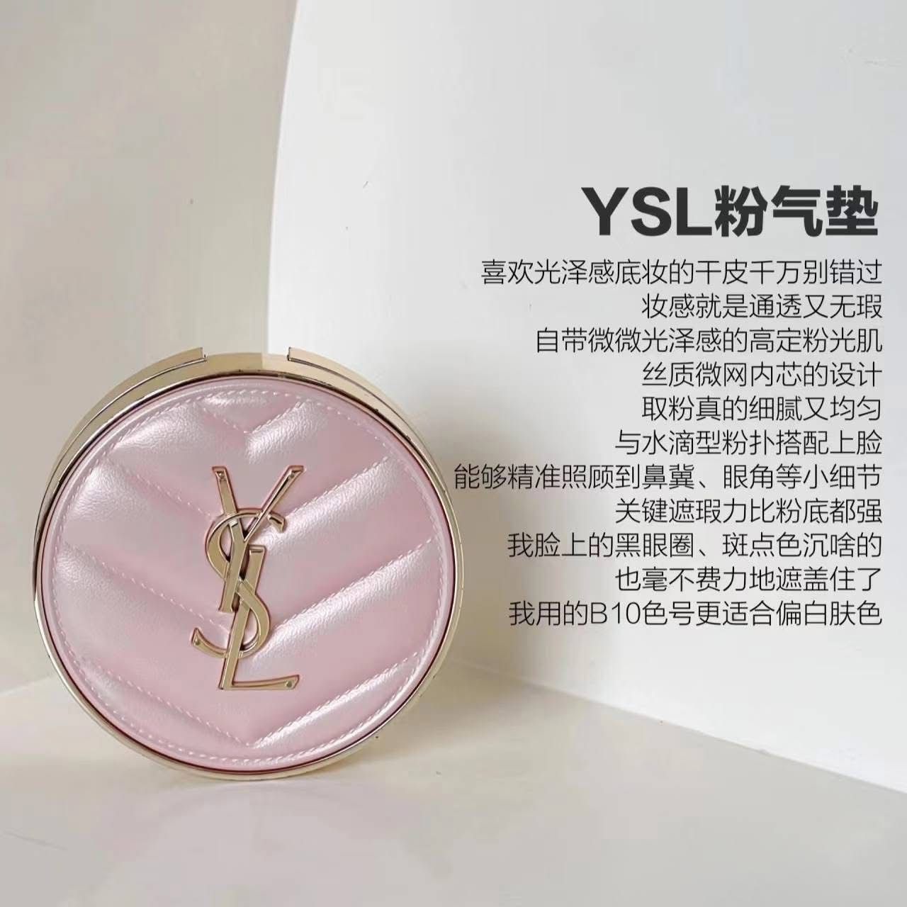 【P7437】✨现货✨颜值超高的迷你粉气垫 ❤️【10】